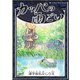 カッパの雨ごい 【漢字仮名交じり文】（YellowBirdProject） [電子書籍]