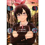 【試し読み増量版】198∞ ーイチ・キュウ・ハチ・ハチー（1）（講談社） [電子書籍]