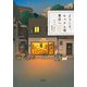 ようこそ、ヒュナム洞書店へ（集英社） [電子書籍]