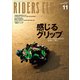 RIDERS CLUB 2023年11月号 No.595（実業之日本社） [電子書籍]