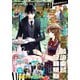 月刊アクション2023年11月号（双葉社） [電子書籍]