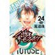 ハリガネサービスACE 24（秋田書店） [電子書籍]