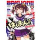 ばくおん！！ 17（秋田書店） [電子書籍]