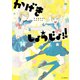 かげきしょうじょ！！ （14）（白泉社） [電子書籍]