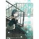 楽園 Le Paradis 第43号（白泉社） [電子書籍]