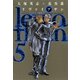 リヴァイアサン（5）（KADOKAWA） [電子書籍]