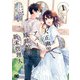 大正幽霊アパート鳳銘館の新米管理人 1（KADOKAWA） [電子書籍]