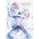 ue art works - Flowery -「終末なにしてますか？」画集（KADOKAWA） [電子書籍]
