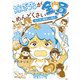 嫁ぎ先が全員めんどくさい ～私が夫と離婚した理由～（KADOKAWA LifeDesign） [電子書籍]