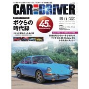 CAR and DRIVER（カーアンドドライバー） 2023年11月号（毎日新聞出版） [電子書籍]