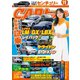CARトップ（カートップ） 2023年11月号（交通タイムス社） [電子書籍]