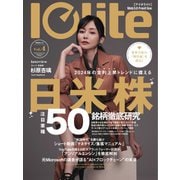 Iolite（アイオライト） 2023年11月号（J-CAM） [電子書籍]