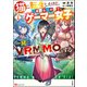 猫に転生したけど、暇なのでゲーマー女子と一緒にVRMMOをする コミック版 （1）（ぶんか社） [電子書籍]