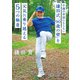 介護の世話にならない 鎌田式「90歳の壁」を元気に乗り越える5つの極意（エクスナレッジ） [電子書籍]