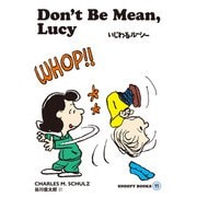 SNOOPY BOOKS 11（復刊ドットコム） [電子書籍]