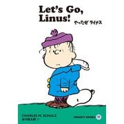 SNOOPY BOOKS 17（復刊ドットコム） [電子書籍]