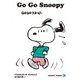 SNOOPY BOOKS 20（復刊ドットコム） [電子書籍]
