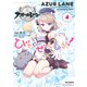 アズールレーン びそくぜんしんっ！（4）【イラスト特典付】（一迅社） [電子書籍]