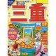 まっぷる 三重 伊勢志摩・熊野・ナガシマリゾート'24（昭文社） [電子書籍]