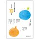 月刊 ココア共和国 2023年10月号（VOYAGER（ボイジャー）） [電子書籍]