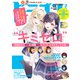 【電子版】ドラゴンマガジン 2023年11月号（KADOKAWA） [電子書籍]