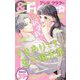 ＆フラワー 2023年39号（小学館） [電子書籍]