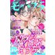 モバフラ 2023年39号（小学館） [電子書籍]