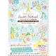 Sweet ＆ Natural手描きでかわいいイラストとフォントの素材集（第2版）（SBクリエイティブ） [電子書籍]