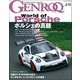 GENROQ 2023年11月号（三栄） [電子書籍]