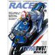 RACERS Vol.69 '90YZF750（0WB7）勝利の全貌（三栄） [電子書籍]