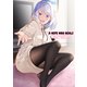 A WIFE WHO HEALS WITH TIGHTS【DOUJINSHI】 2（ナンバーナイン） [電子書籍]