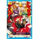 トモダチデスゲーム 金の切れ目が縁の切れ目（講談社） [電子書籍]