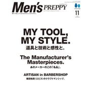 Men's PREPPY 2023年11月号（ライト版）（ヘリテージ） [電子書籍]