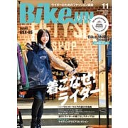 BikeJIN/培倶人 2023年11月号 Vol.249（実業之日本社） [電子書籍]