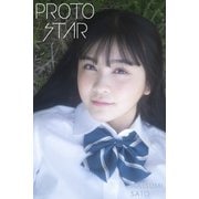PROTO STAR 佐藤菜月海 vol.2（JUPIMAR） [電子書籍]