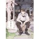 ようこそ有澤家へ【単行本 分冊版】3（Canna Comics） [電子書籍]