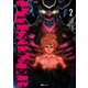 POISONER 2（KADOKAWA） [電子書籍]
