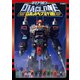 ダイアクロンワールドガイド ロボットベース計画（ホビージャパン） [電子書籍]