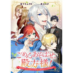 ヨドバシ.com - 【期間限定閲覧 無料お試し版 2023年10月16日まで