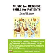 MUSIC for BEDSIDE SMILE for PATIENTS（C&R研究所） [電子書籍]