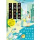 ＃殺人事件の起きないミステリー 自薦「このミステリーがすごい！」大賞シリーズ傑作選（宝島社） [電子書籍]