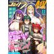 コミックライドアドバンス2023年11月号（vol.38）（マイクロマガジン社） [電子書籍]