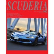 SCUDERIA（スクーデリア） No.142（ネコ・パブリッシング） [電子書籍]