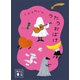 うたうおばけ（講談社） [電子書籍]