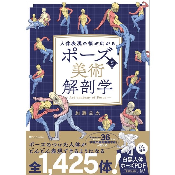 西鶴と仮名草子（笠間書院） [電子書籍] 電子書籍