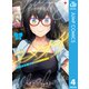 ユメオチ～ユメで僕らは恋にオチる～ 4（集英社） [電子書籍]