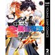 世界に一人、全属性魔法の使い手 2（集英社） [電子書籍]