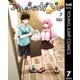 こういうのがいい 7（集英社） [電子書籍]