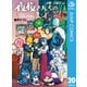 夜桜さんちの大作戦 20（集英社） [電子書籍]