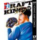 ドラフトキング 17（集英社） [電子書籍]
